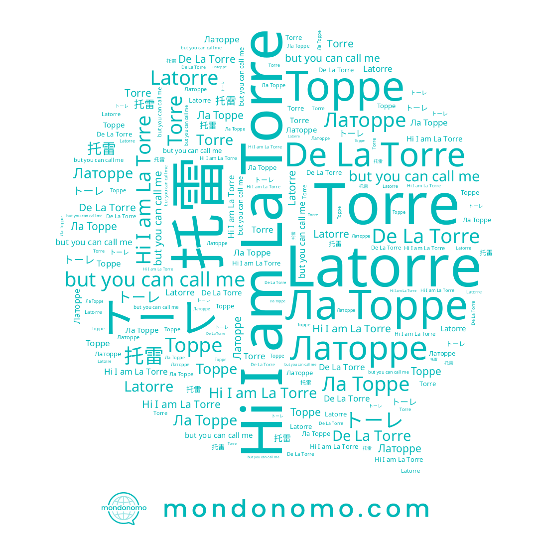 name Torre, name De La Torre, name Латорре, name Latorre, name トーレ, name Торре, name La Torre, name 托雷